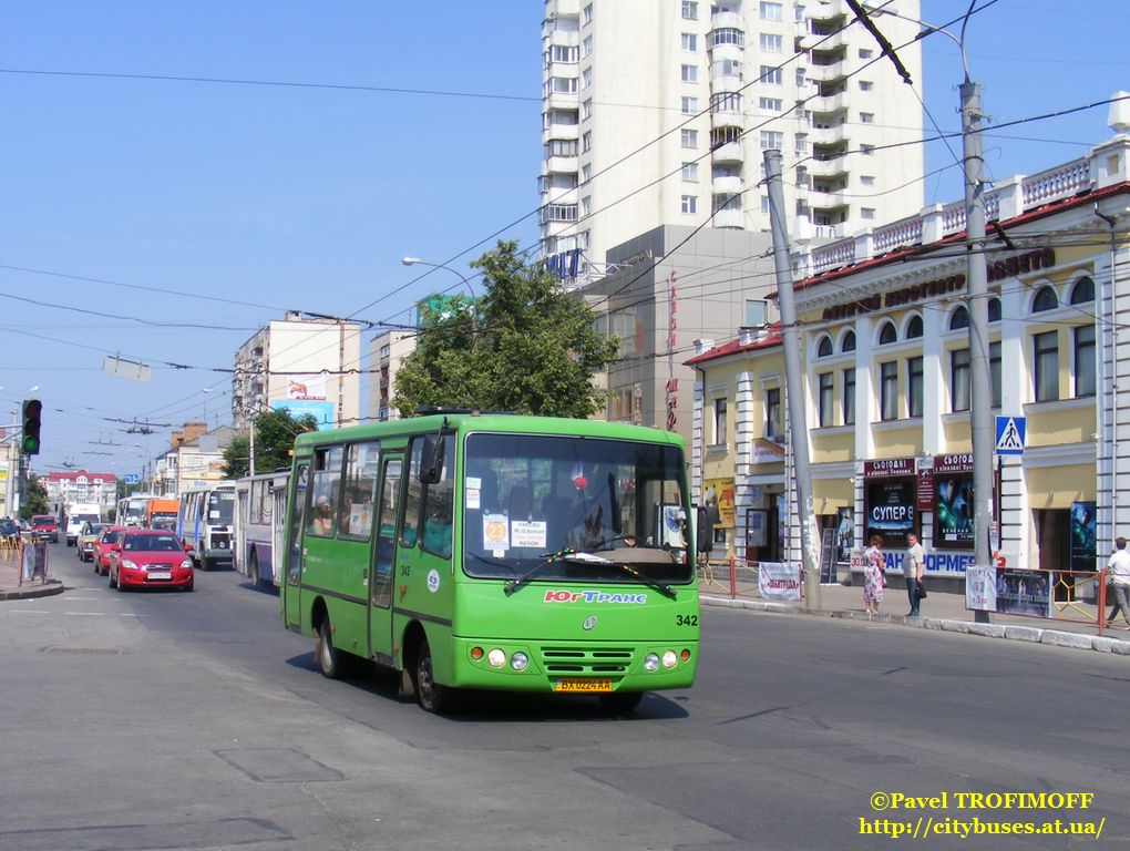 Хмельницкая область, ХАЗ-3250.02 № BX 0224 AA