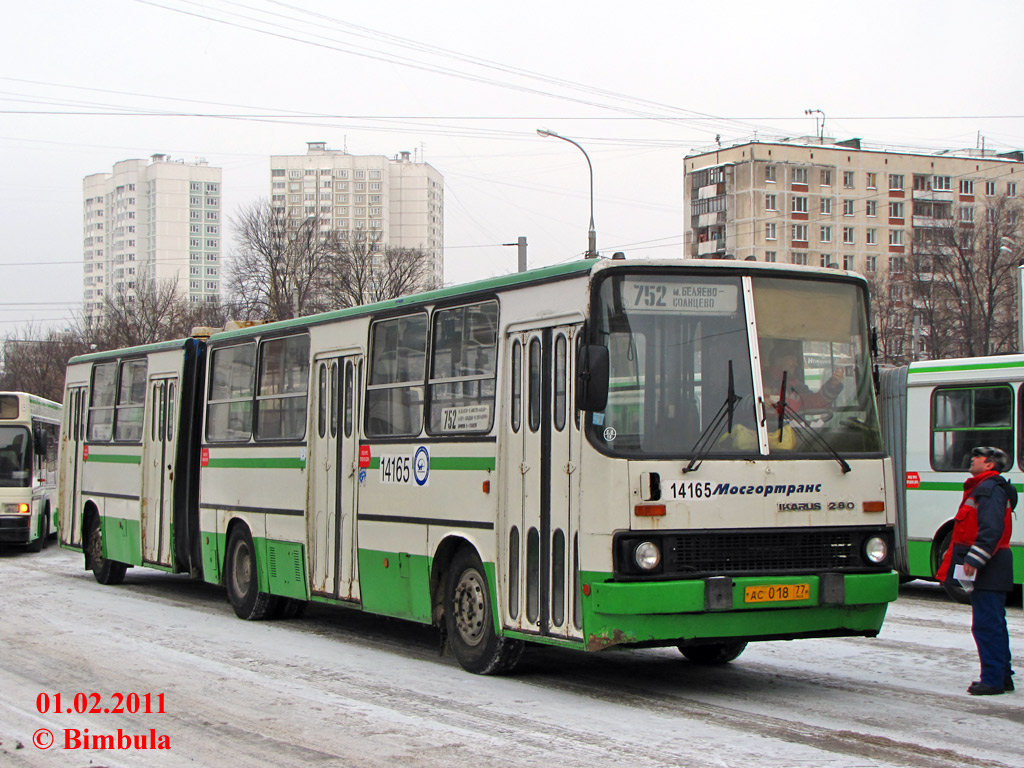 Москва, Ikarus 280.33M № 14165