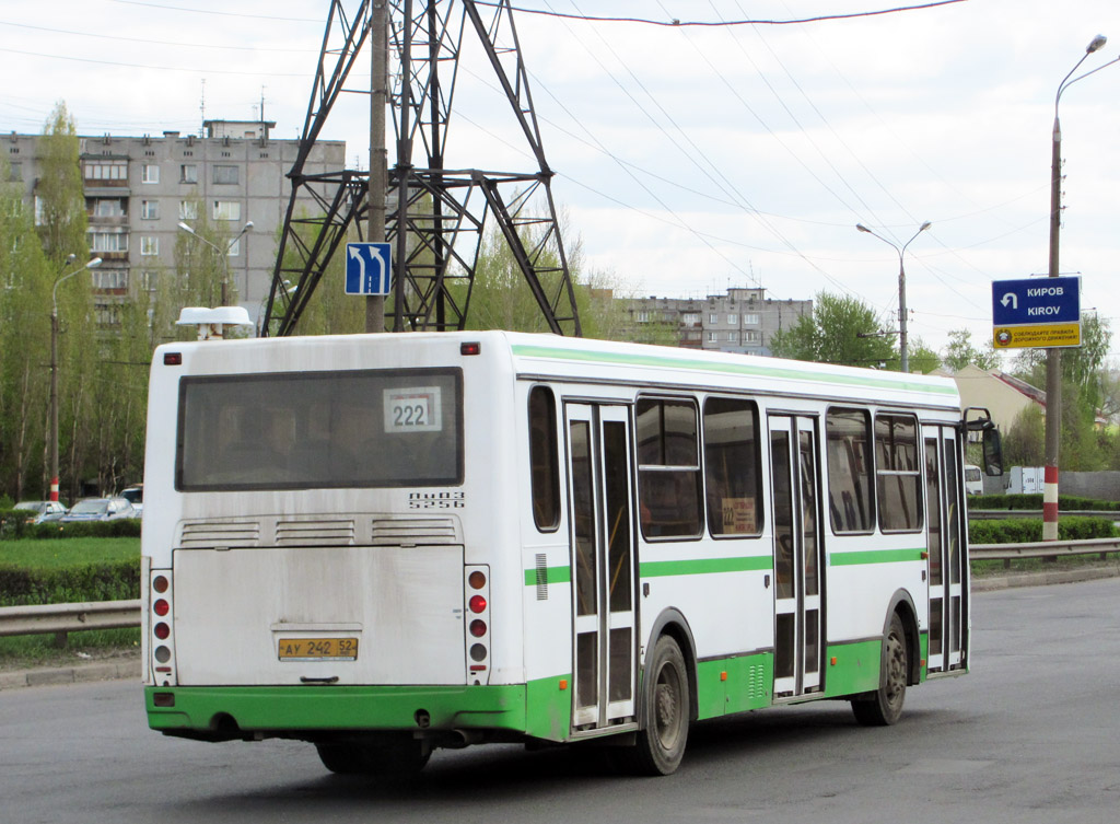 Кирова 222