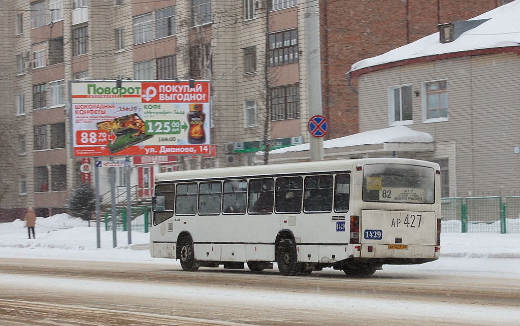 Omsk region, Mercedes-Benz O345 # 1429