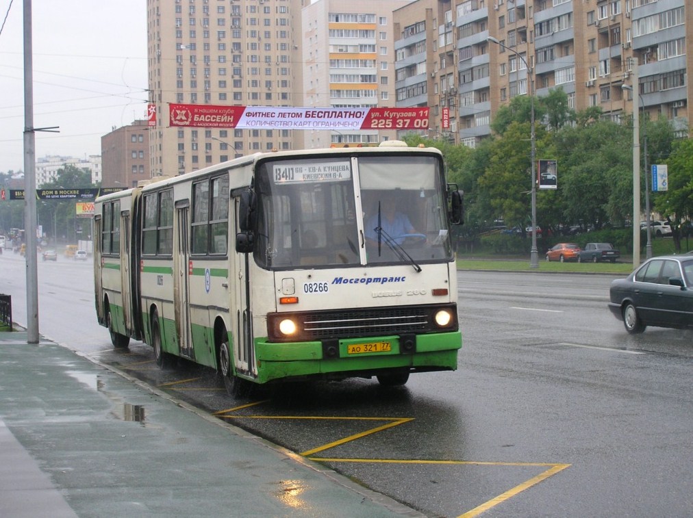 Москва, Ikarus 280.33M № 08266