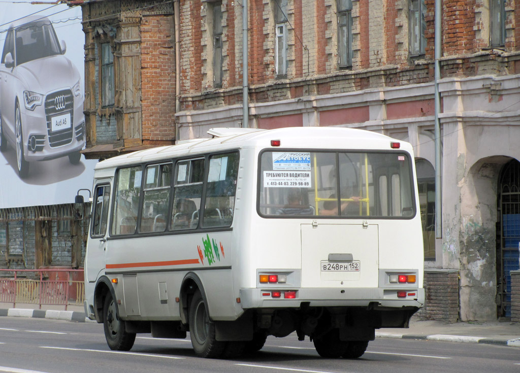 Нижегородская область, ПАЗ-32054 № В 248 РН 152