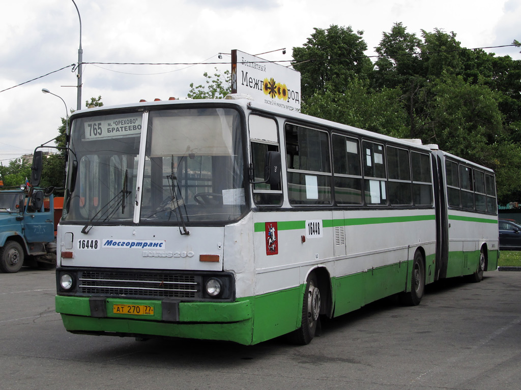 Москва, Ikarus 280.33M № 16448