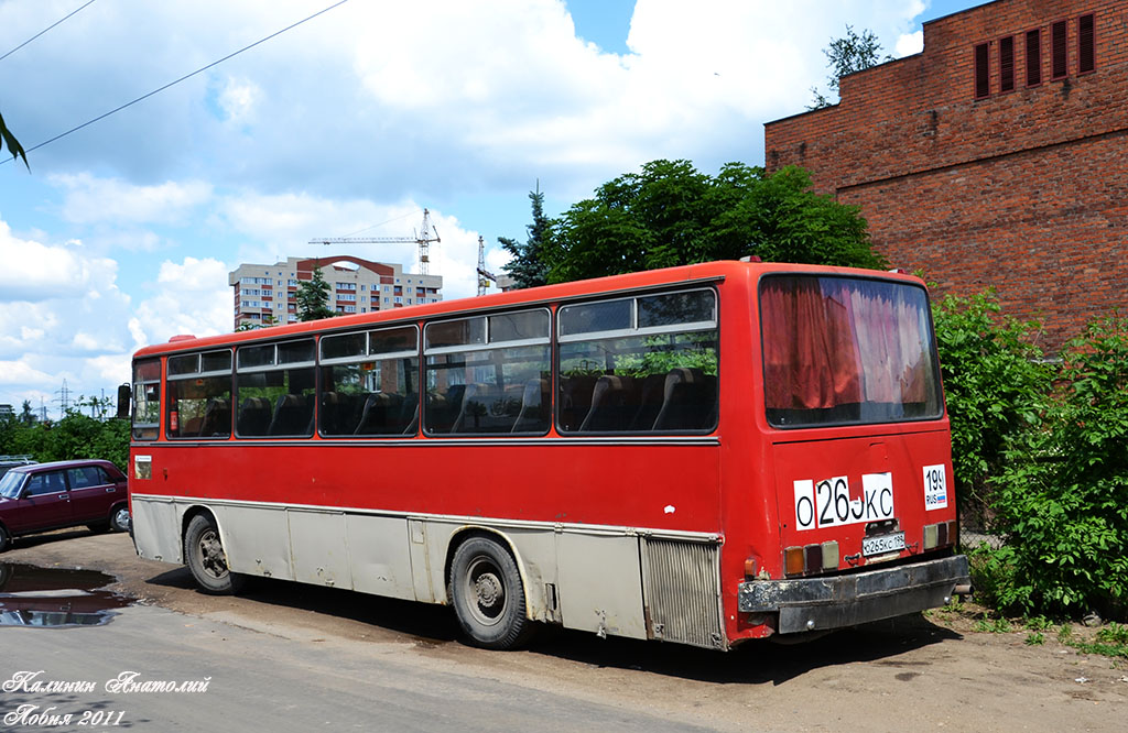 Москва, Ikarus 256 № О 265 КС 199