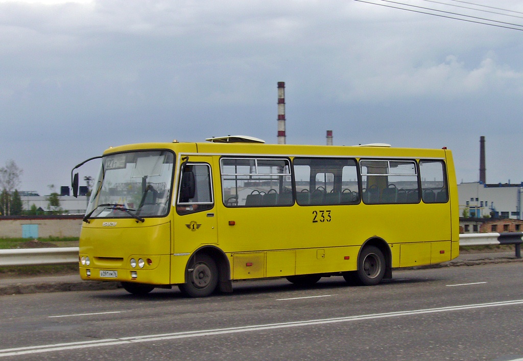 Ярославская область, ЧА A09204 № 233