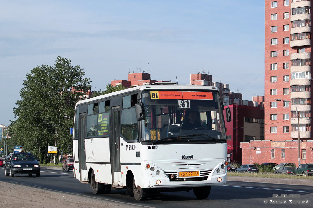 Санкт-Петербург, Otoyol M29 City II № 1560