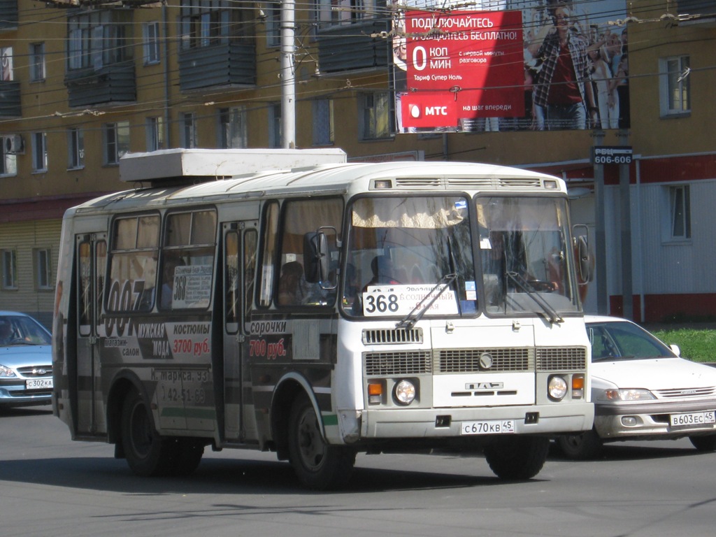 Курганская область, ПАЗ-32054 № С 670 КВ 45