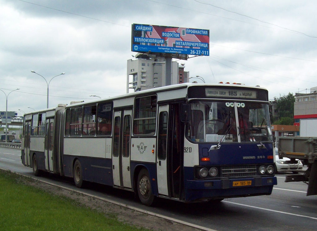 Свердловская область, Ikarus 283.10 № 920