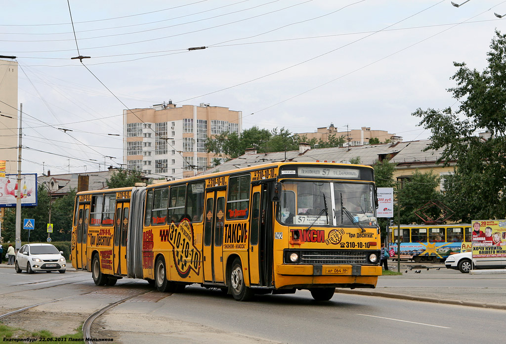 Свердловская область, Ikarus 283.10 № 1422