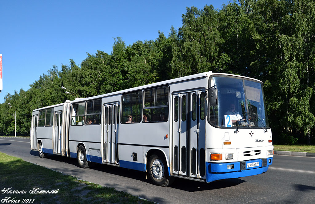 Moskauer Gebiet, Ikarus 280.26 Nr. А 910 МТ 90