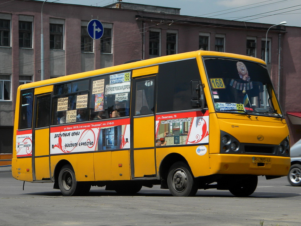 Одесская область, I-VAN A07A-22 № 233