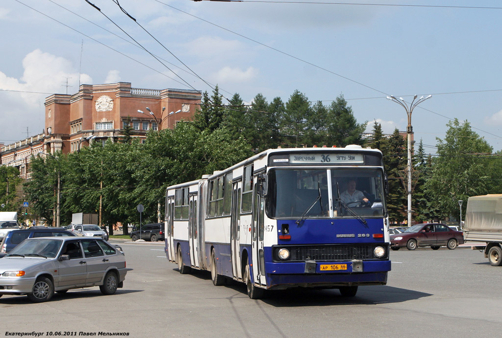 Свердловская область, Ikarus 283.10 № 1457