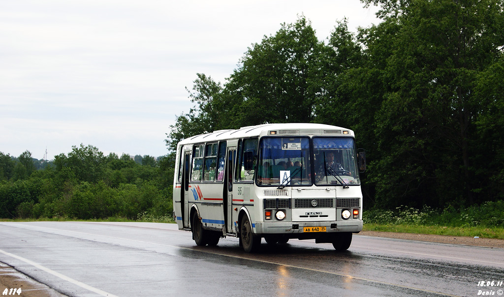 Вологодская область, ПАЗ-4234 № 515