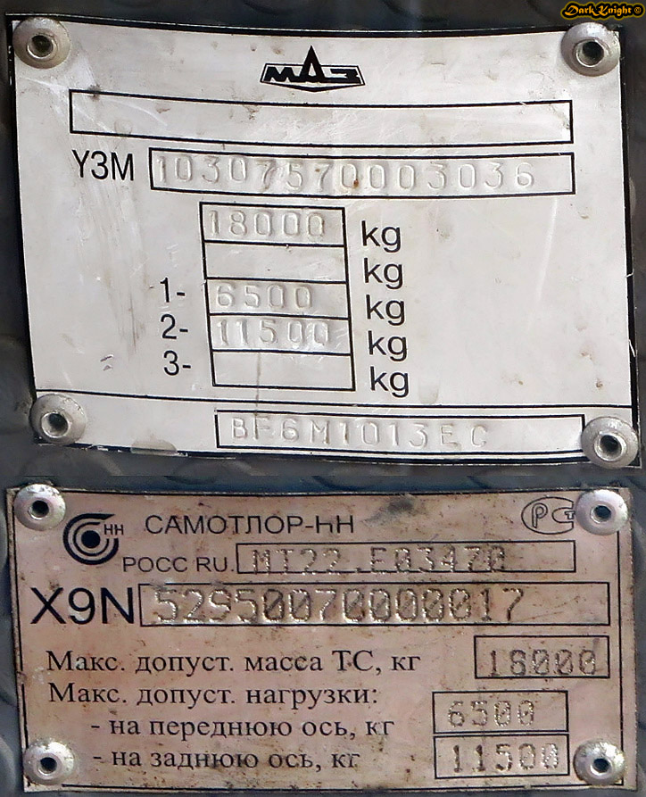 Ніжагародская вобласць, Самотлор-НН-5295 (МАЗ-103.075) № 60096