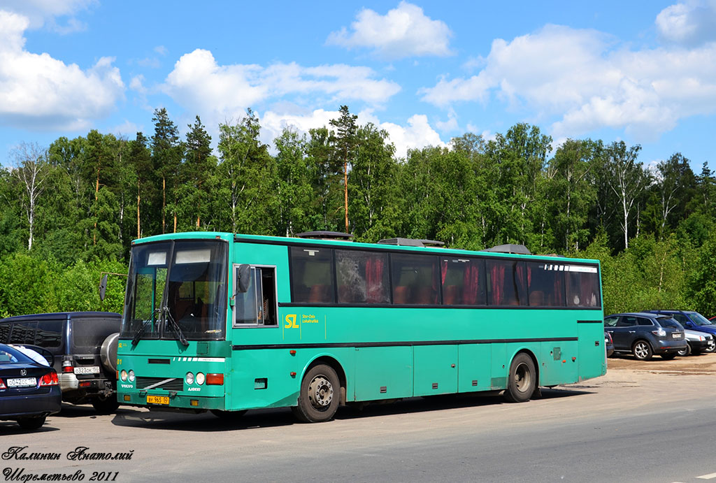 Московская область, Ajokki Express № ВУ 965 50