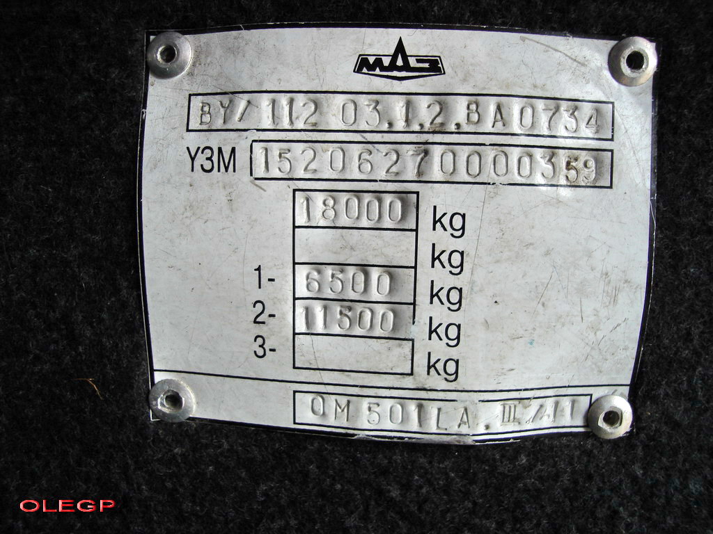 Витебская область, МАЗ-152.062 № 022021