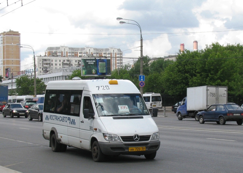 Московская область, 904.663 (Mercedes-Benz Sprinter 413CDI) № 3001