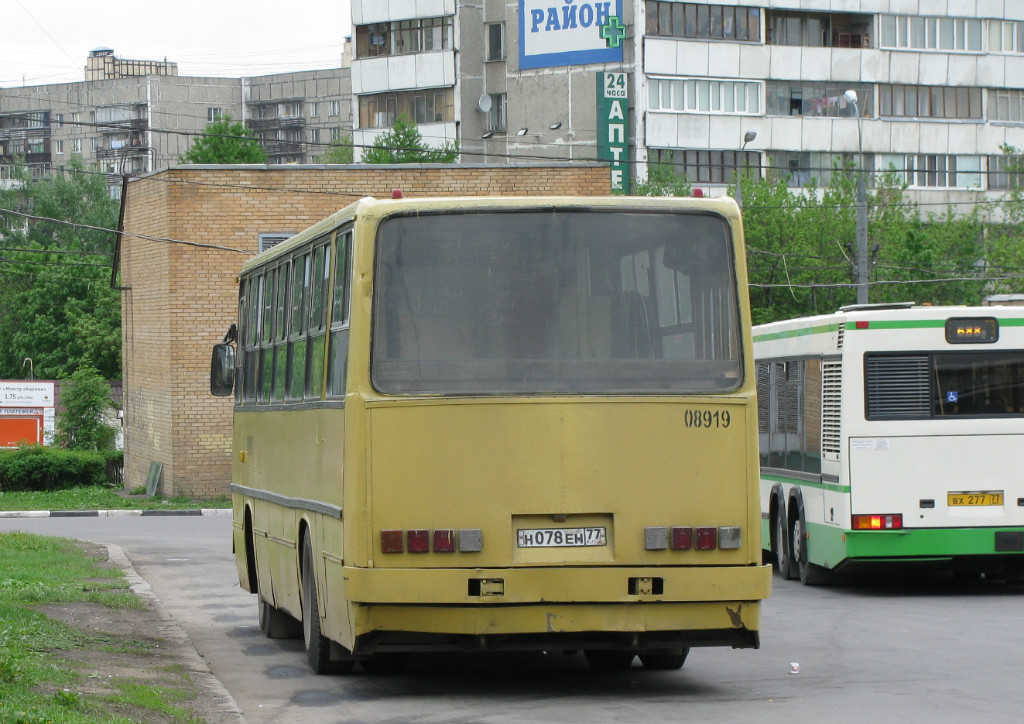 Москва, Ikarus 260 (280) № 08919