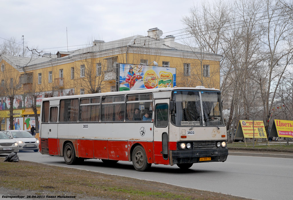 Челябинская область, Ikarus 256.54 № 2823