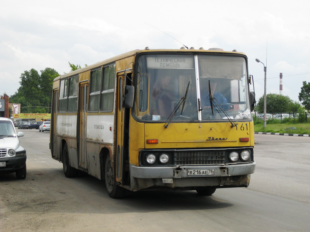 Sankt Petersburg, Ikarus 280.33 Nr Т-61