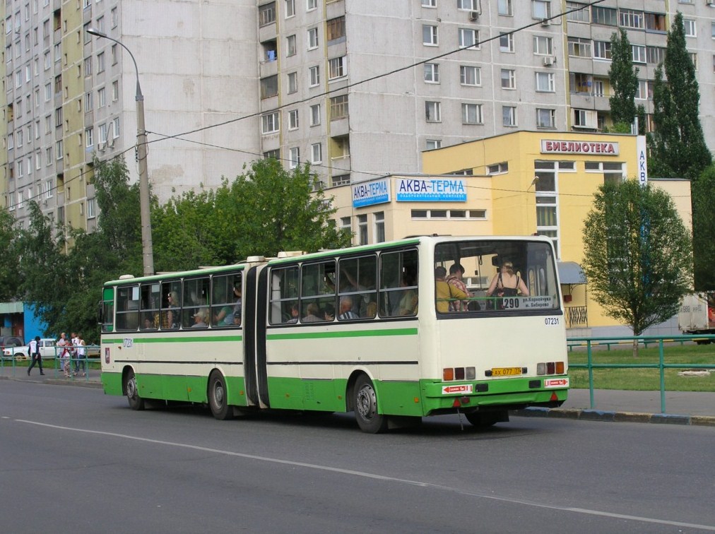 Москва, Ikarus 280.33M № 07231