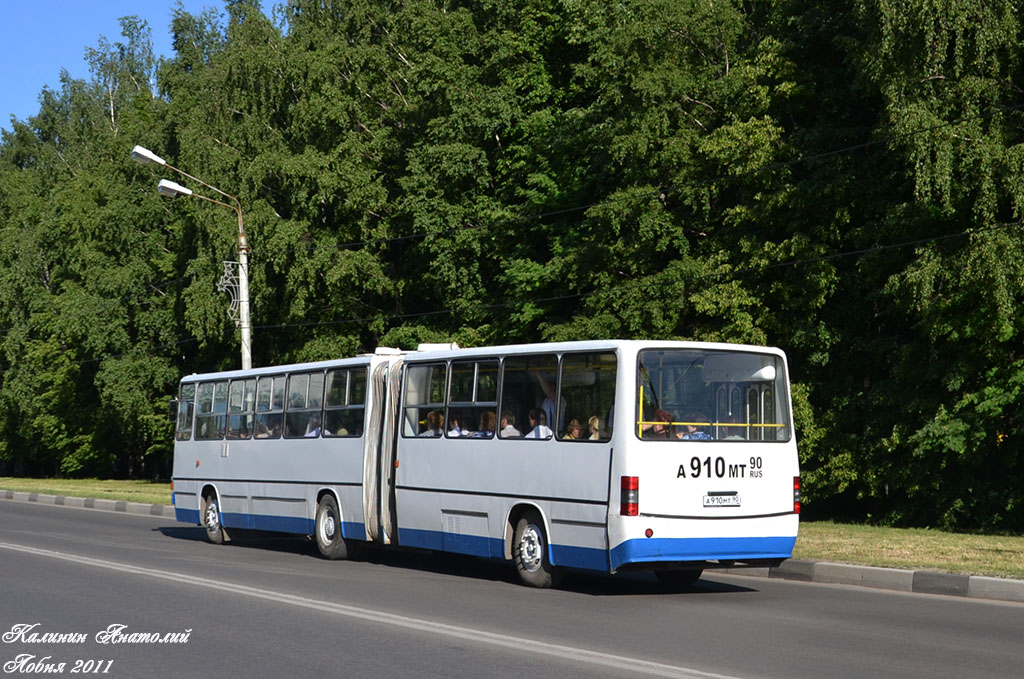 Moscow region, Ikarus 280.26 # А 910 МТ 90