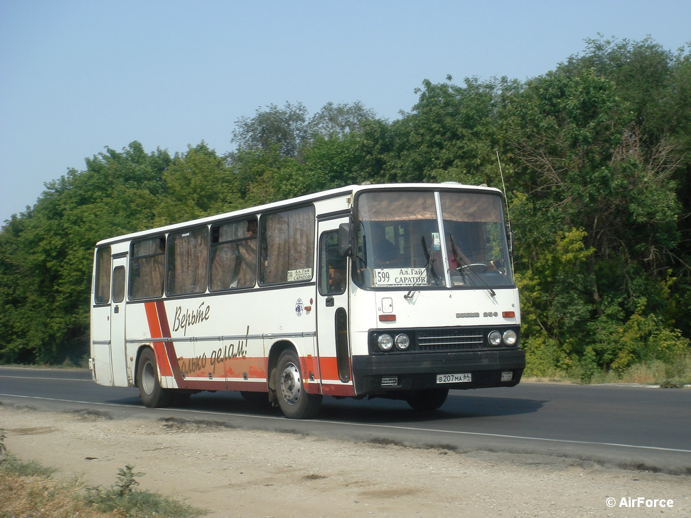 Саратовская область, Ikarus 256.21H № В 207 МА 64