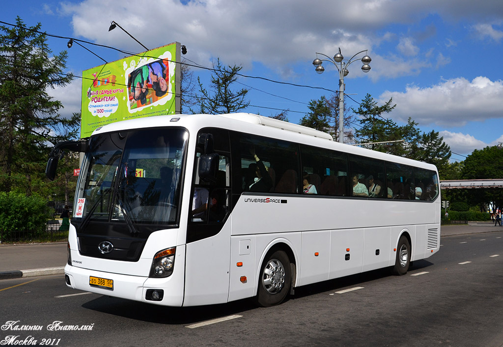 Московская область, Hyundai Universe Space Luxury № 3881