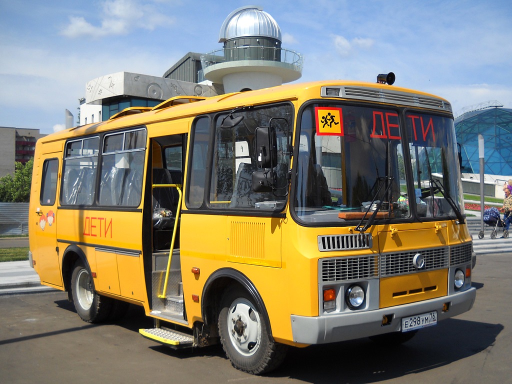 Паз 32053 школьный автобус. ПАЗ 3205 школьный автобус. ПАЗ 32053 желтый. Автобус ПАЗ 32054 70 школьный. ПАЗ 3205-70.