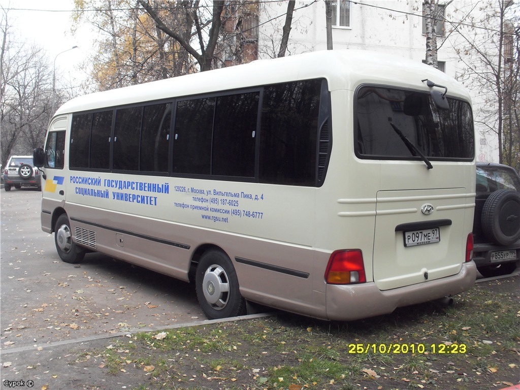 Москва, Hyundai County Deluxe № Р 097 МЕ 97 — Фото — Автобусный транспорт