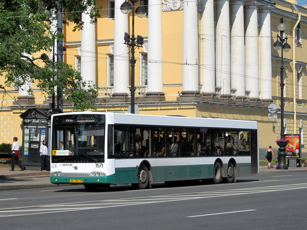 Санкт-Петербург, Волжанин-6270.06 