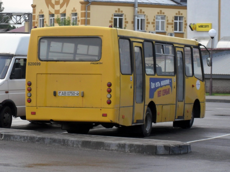 Гродненская область, ГАРЗ А09202 "Радимич" № 020699