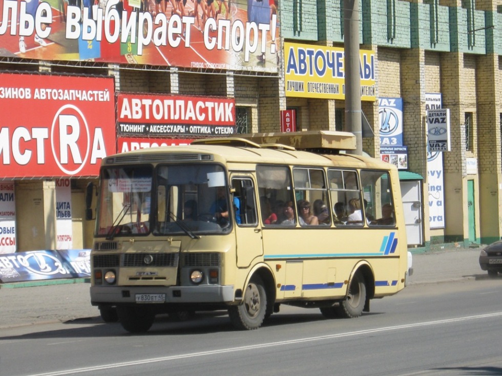 Курганская область, ПАЗ-32053 № У 830 ЕТ 45