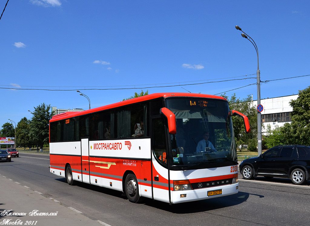 Московская область, Setra S315GT-HD (Spain) № 2330