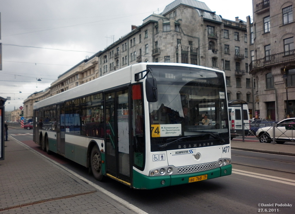 Санкт-Петербург, Волжанин-6270.06 