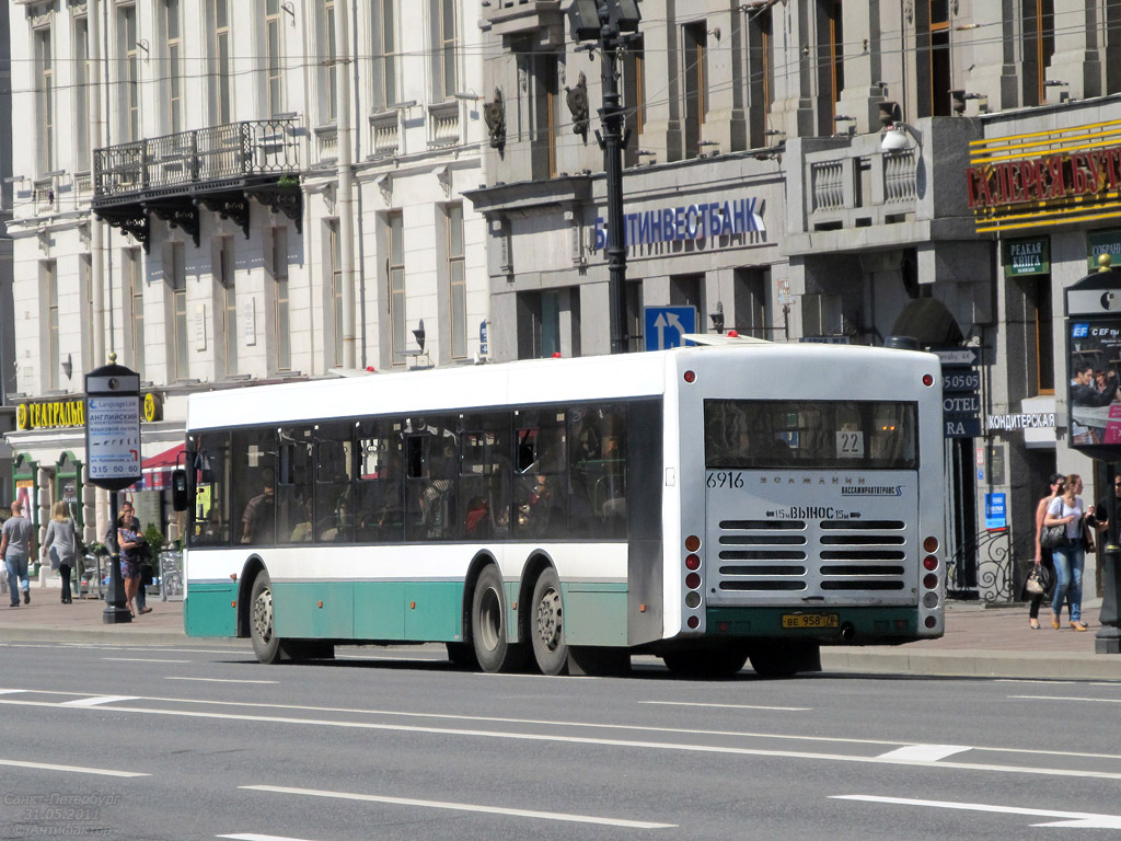 Санкт-Петербург, Волжанин-6270.06 