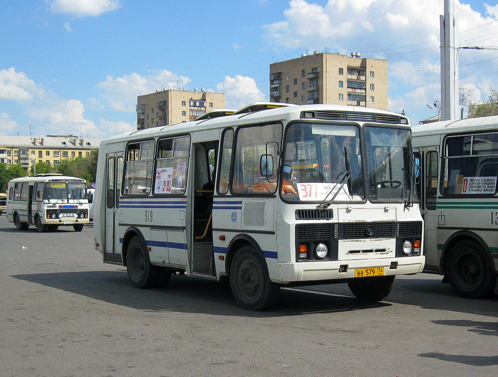 Челябинская область, ПАЗ-32054-07 № 919