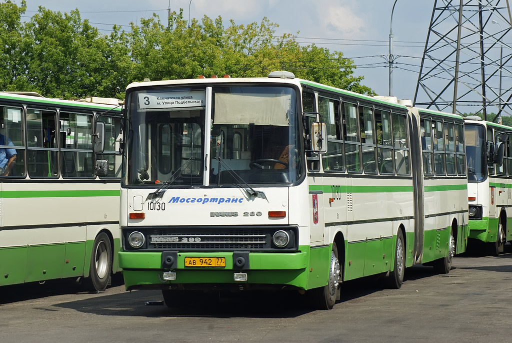 Москва, Ikarus 280.33M № 10130