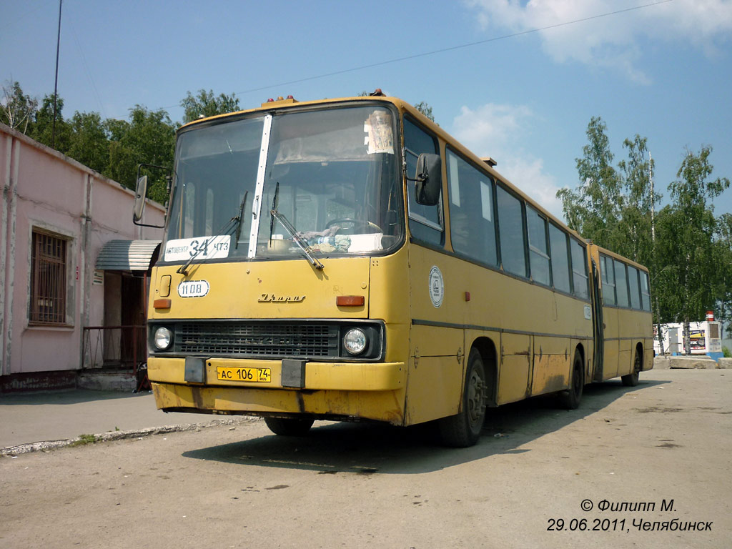 Челябинская область, Ikarus 280.03 № 1108