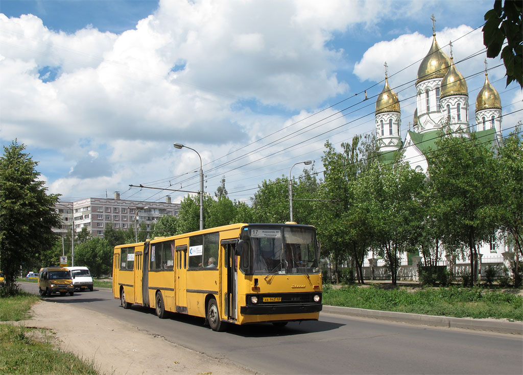 Рязанская область, Ikarus 280.02 № 0921