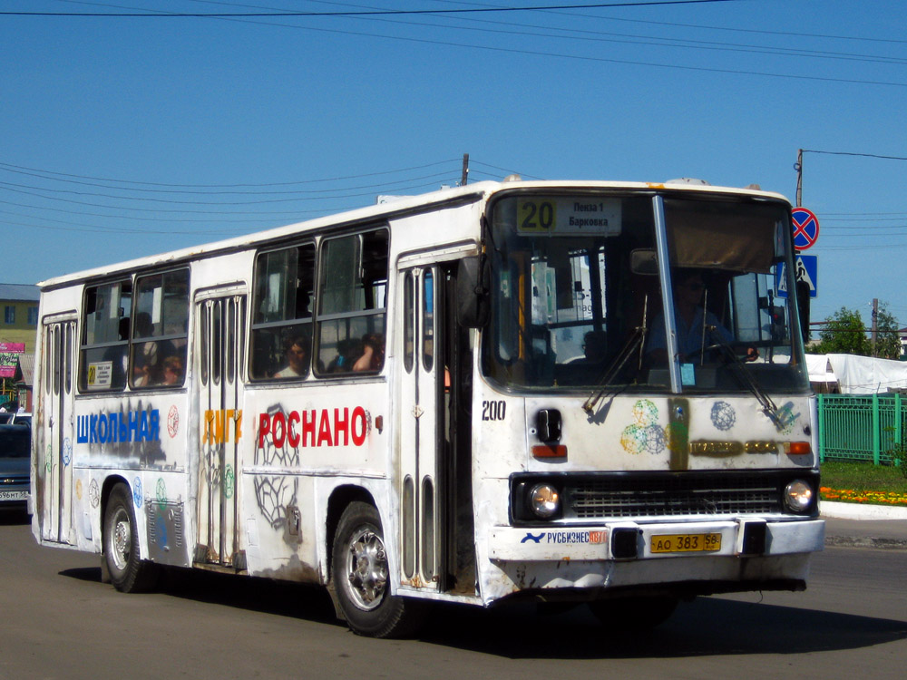 Пензенская область, Ikarus 260.50 № 200