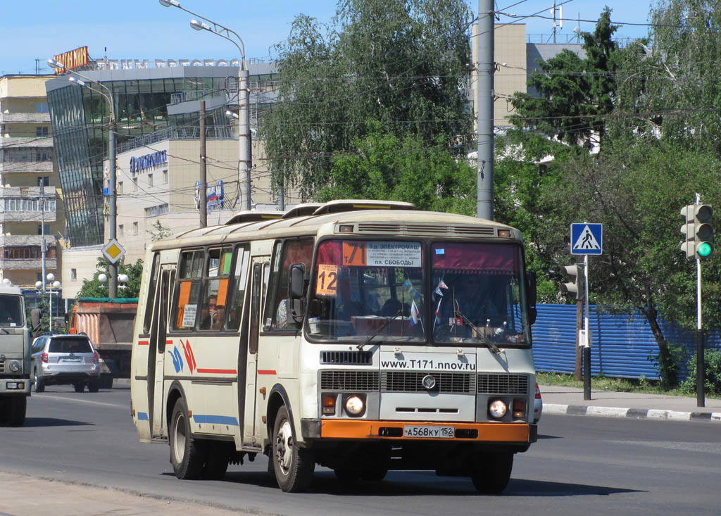 Нижегородская область, ПАЗ-4234 № А 568 КУ 152