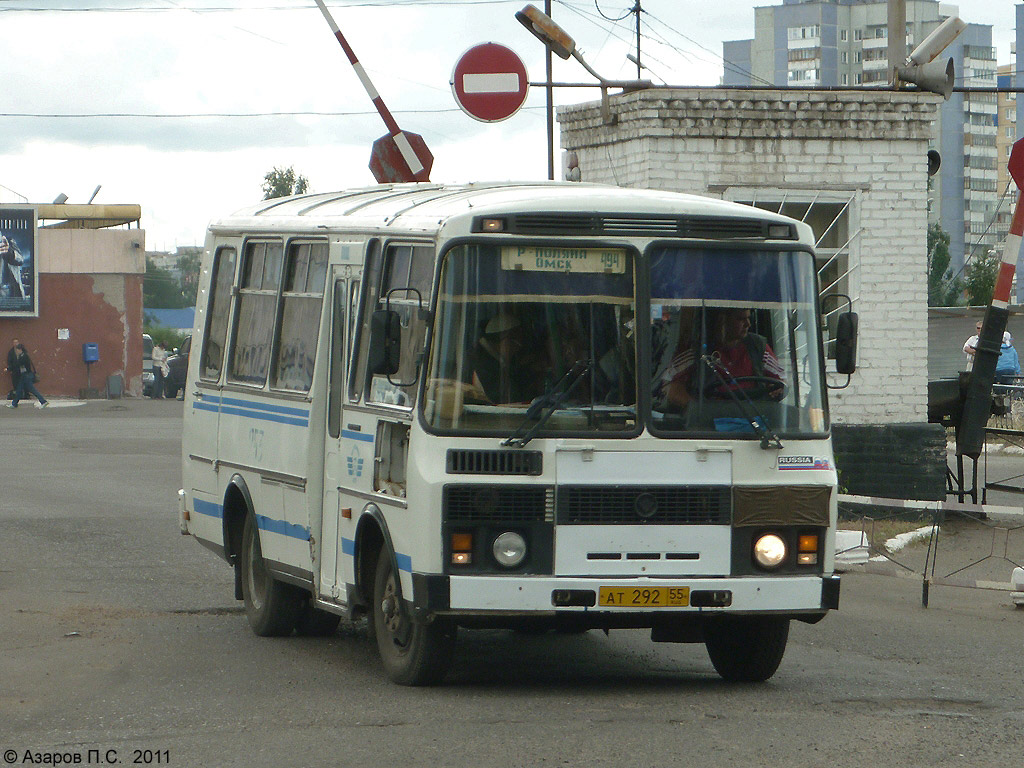 Омская область, ПАЗ-3205-110 № 253