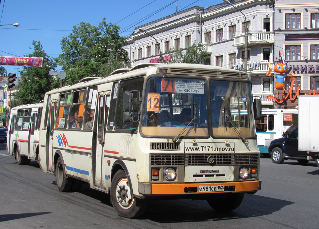 Нижегородская область, ПАЗ-4234 № А 981 СВ 152