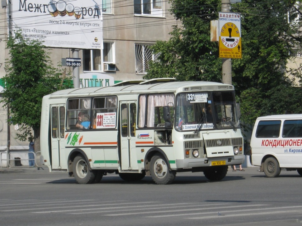 Курганская область, ПАЗ-32054 № АВ 930 45