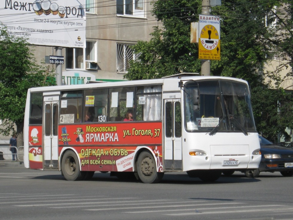 Курганская область, ПАЗ-4230-03 (КАвЗ) № 130