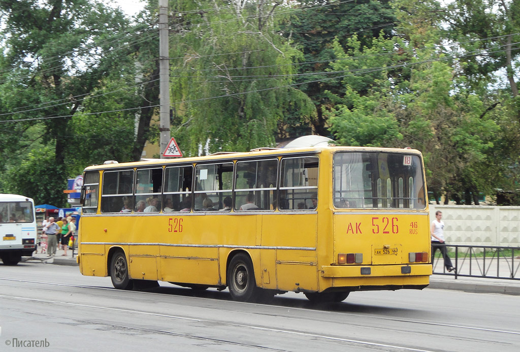 Курская область, Ikarus 260.50 № 526