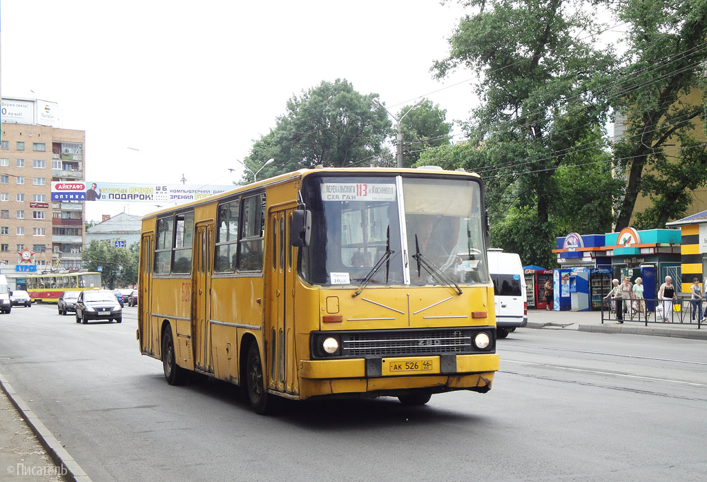 Курская область, Ikarus 260.50 № 526