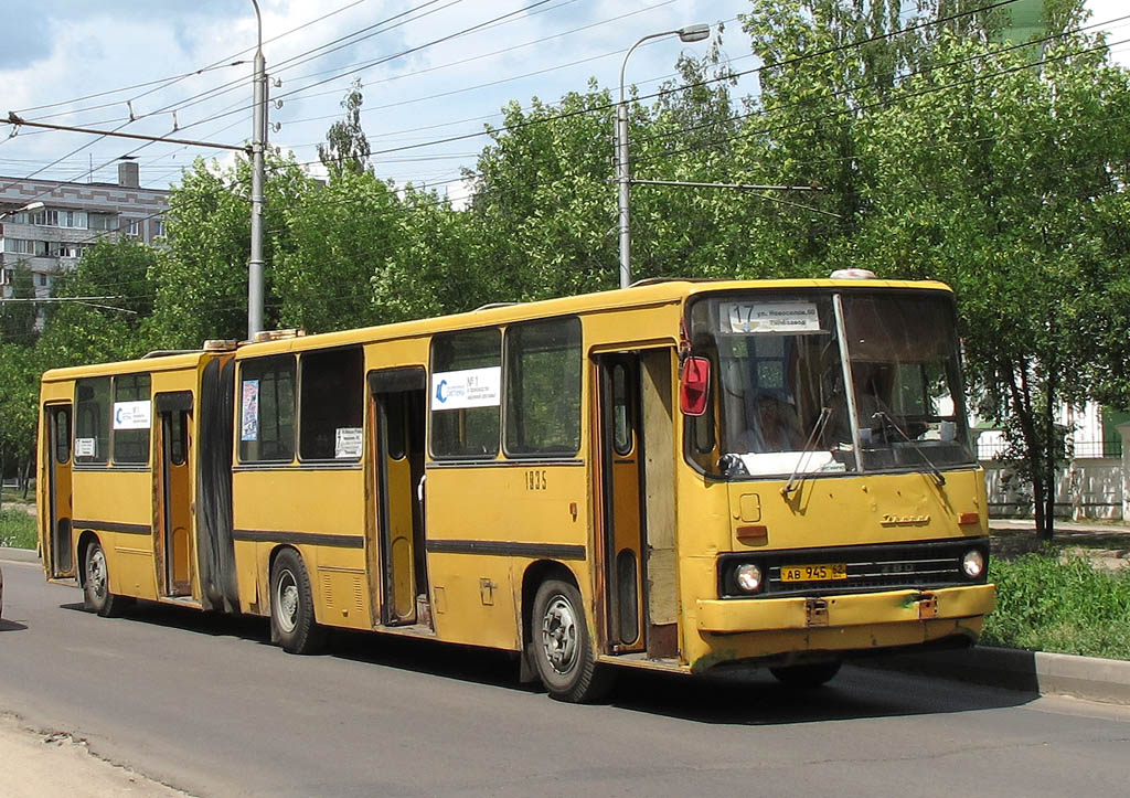 Рязанская область, Ikarus 280.03 № 1035