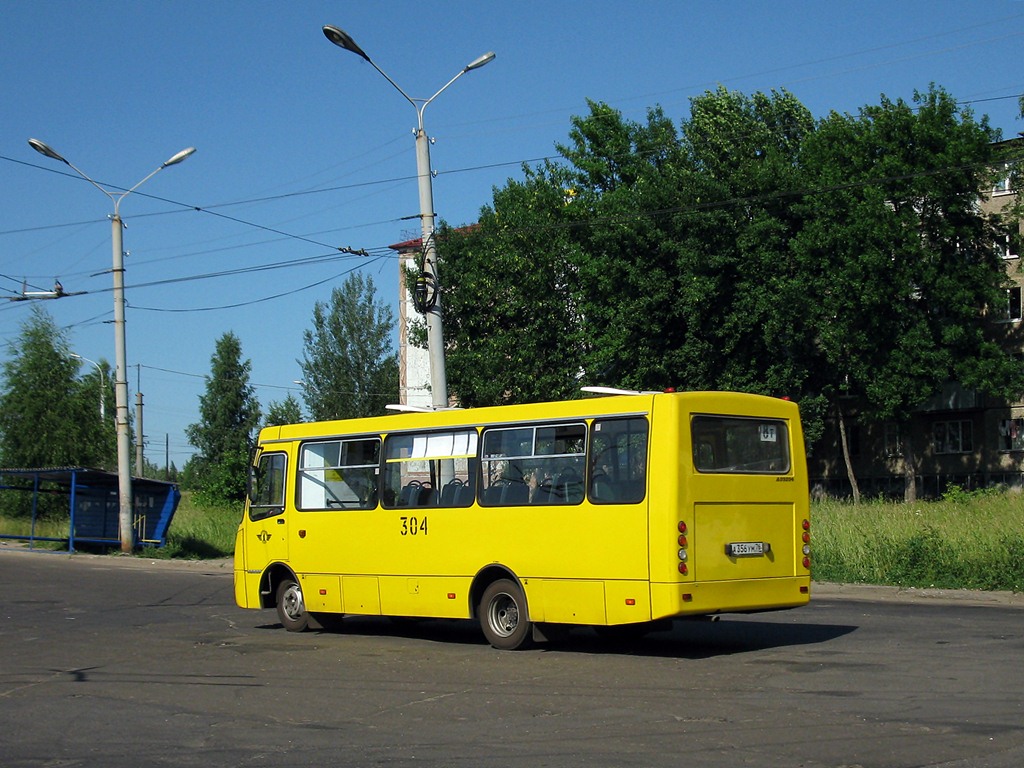 Ярославская область, ЧА A09204 № 304